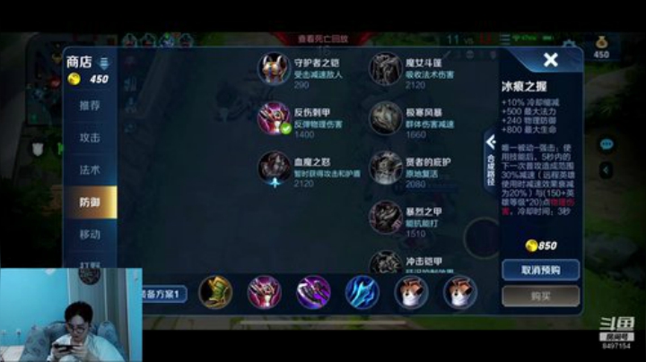 碰碰车冲冲冲！ 2020-06-03 12点场