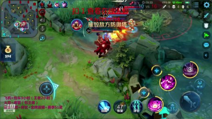 国服露娜 带粉办卡上车 2020-06-02 22点场