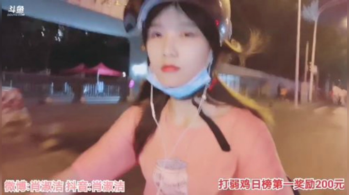 肖淑洁生命中的光和盐发布了一个斗鱼视频2020-06-03