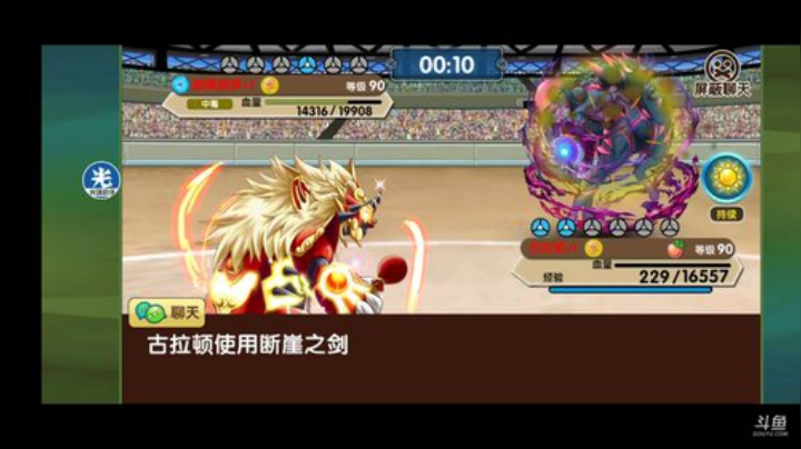 小晟：快乐的一天从哀嚎开始 2020-06-03 12点场