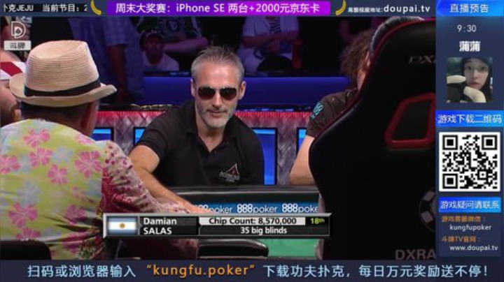 我在斗鱼看斗牌TV直播棋牌娱乐