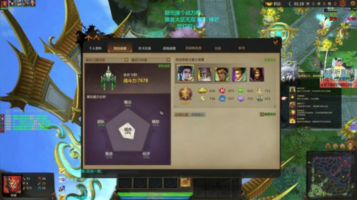 免费上车.人傻分多的来 2020-06-02 18点场