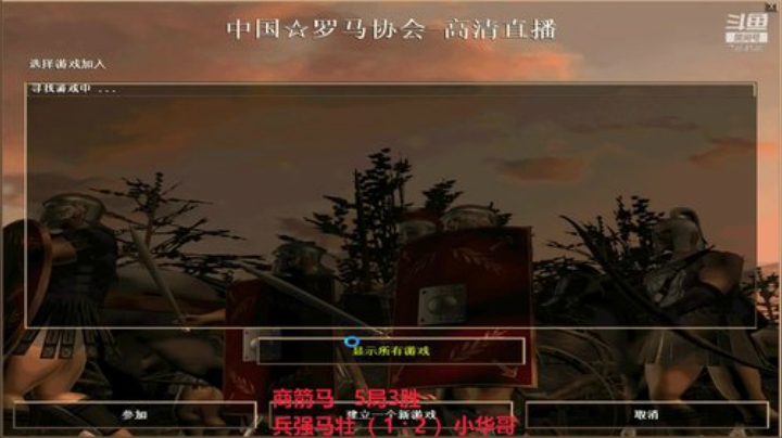 20200603 兵强马壮 VS 小华哥