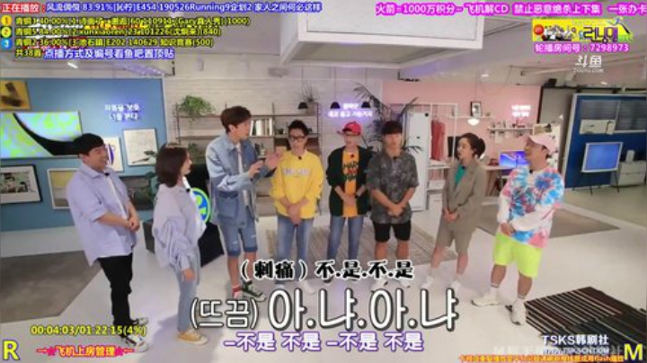 我在斗鱼看刘少丶7012直播一起看