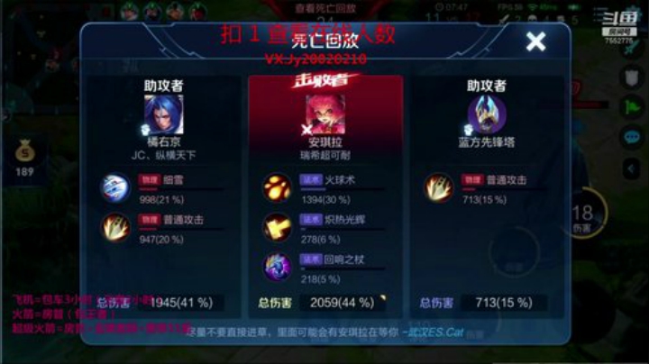 国服露娜 带粉办卡上车 2020-06-02 01点场