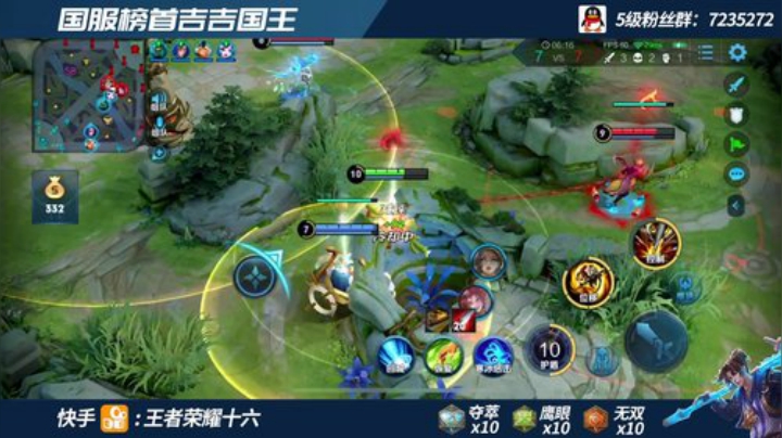 国一在榜吉吉国王  大厅寻找爱情！！！ 2020-06-03 12点场