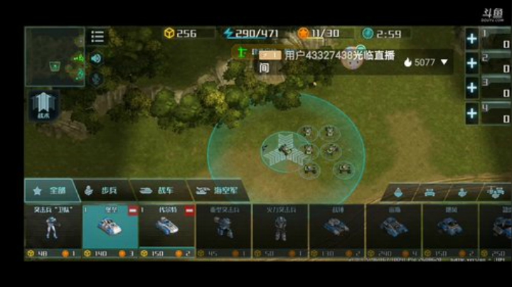 全球行动冲冲冲 2020-06-02 17点场