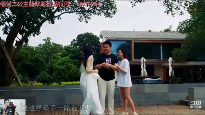 我在斗鱼看火力堂主直播户外