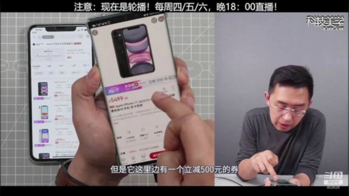 miwu1985发布了一个斗鱼视频2020-06-03