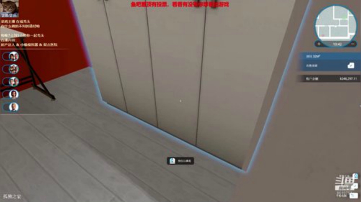 假如九菜盒子同住一栋别墅 之 刀刀的房间