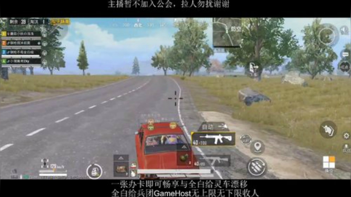 全白给主播在线挨揍 2020-06-02 20点场