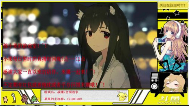 江东萌果 所向披靡 2020-05-28 18点场