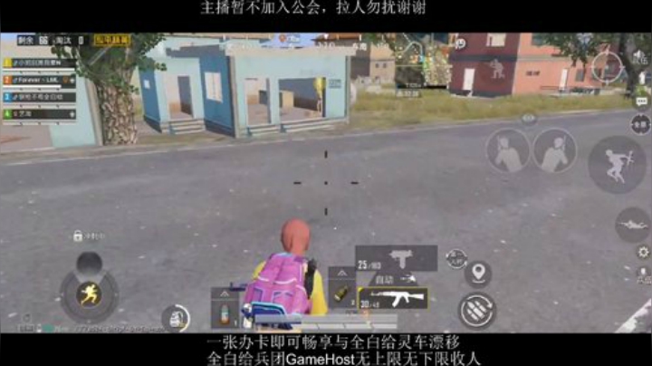 全白给主播在线挨揍 2020-06-03 16点场