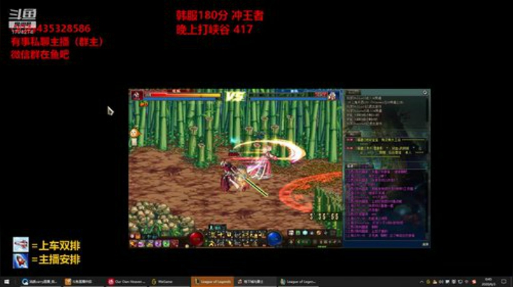 6.9峡谷段位结算。峡谷重回千分 2020-06-03 00点场