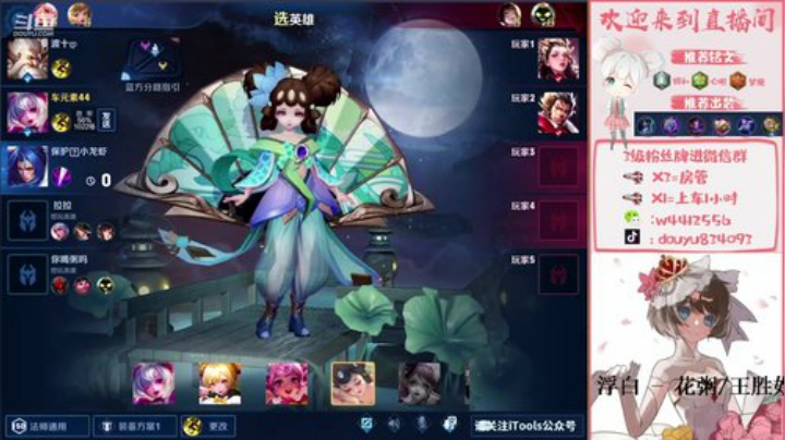 从未见过的小乔79星单排上百星 2020-06-03 15点场