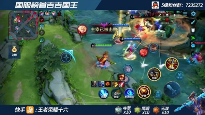 国一在榜吉吉国王 巅峰赛2000分乱杀! 2020-06-03 00点场