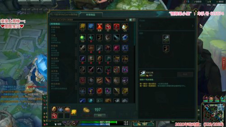 果小果：冲大师的第一天 2020-06-03 00点场