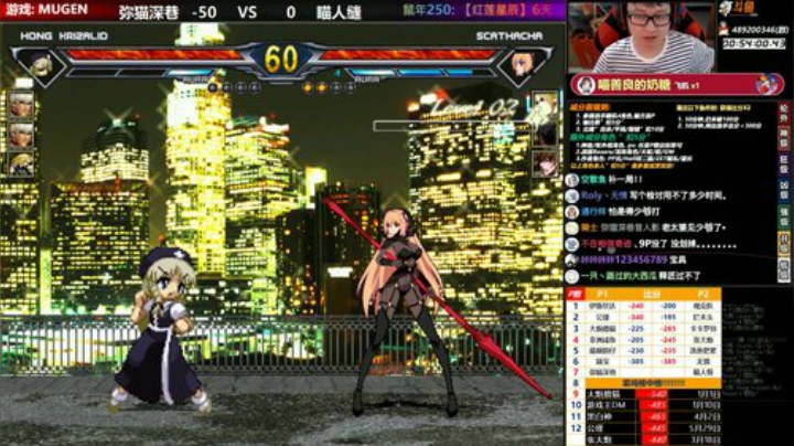【MUGEN】大炮别这样 2020-06-02 23点场