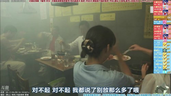 我在斗鱼看懒猫是只喵直播一起看
