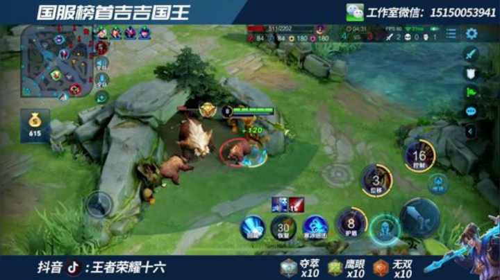 国一在榜吉吉国王 巅峰赛2000分乱杀! 2020-06-02 22点场