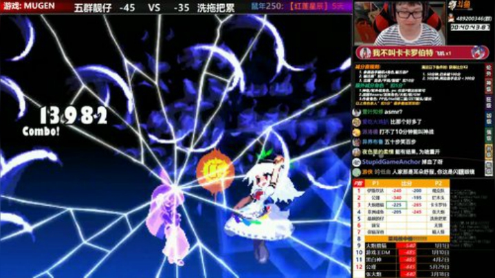 【MUGEN】大炮别这样 2020-06-02 21点场