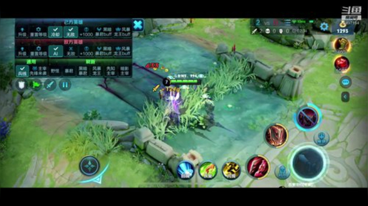 碰碰车 冲冲冲 2020-06-02 13点场