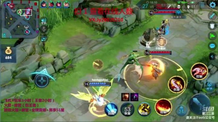 国服露娜：带粉连胜中 2020-05-30 18点场