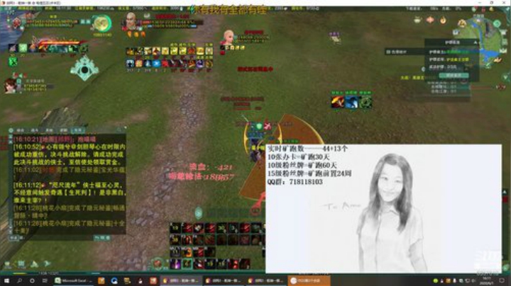 每天50个矿跑 2020-06-01 15点场