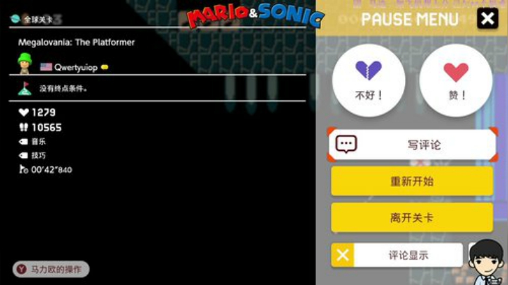 前进！笨比队长！ 2020-06-02 13点场