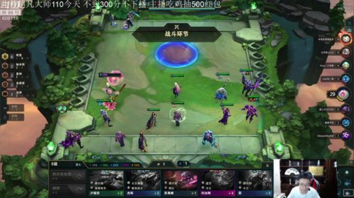 蓝董斌羊羊羊发布了一个斗鱼视频2020-06-03
