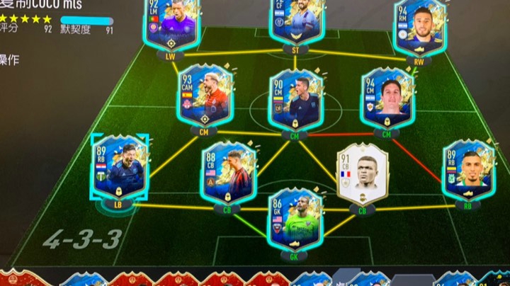 职业大联盟赛季蓝测评