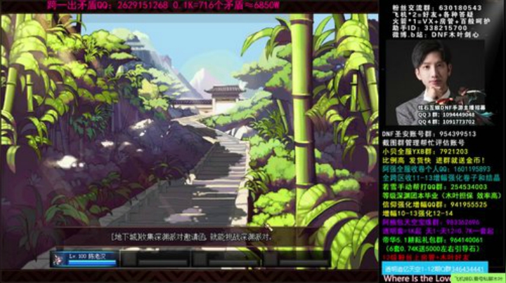 木叶:最近废废的了 木叶剑虚 2020-06-03 00点场