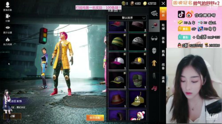 上车嘛，稳吃鸡的那种 2020-06-02 13点场