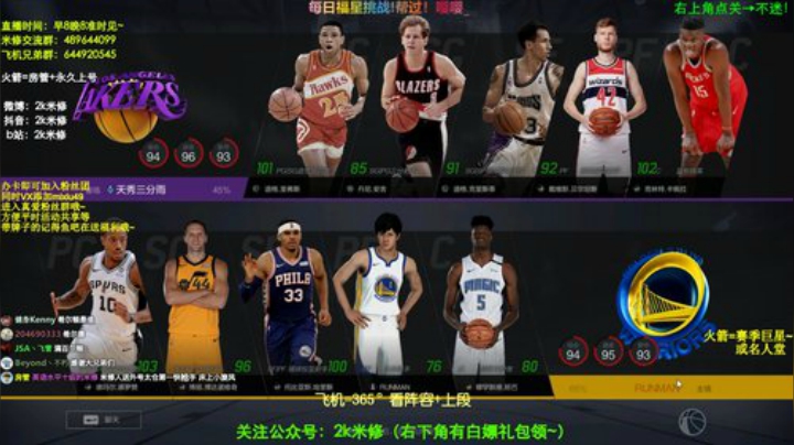 飞机上号啦~直播时间：早8点+晚上 2020-06-03 09点场