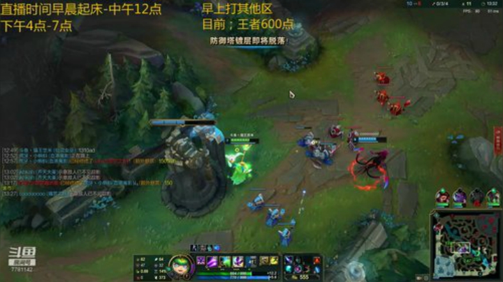 峡谷王者局.精彩对局四十分钟焦灼之战