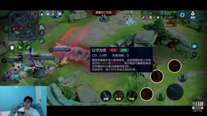 新英雄蒙舔 实战摸索讲解 2020-06-02 21点场