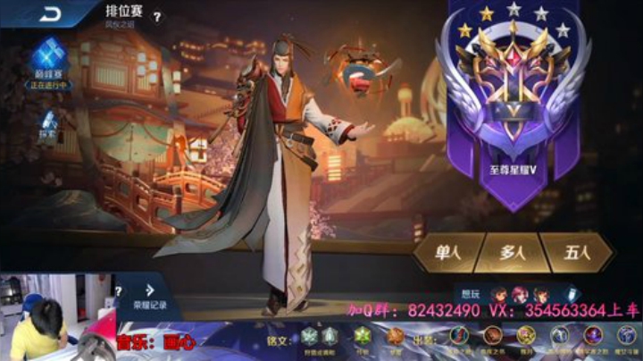 貂蝉：蒙括小老弟来了？ 2020-06-02 20点场