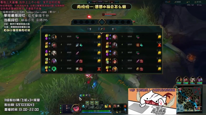 小杨：斗鱼第一辅助教学 全网最细致辅助导 2020-05-27 19点场