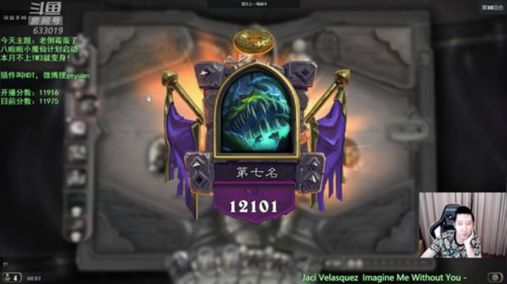 RPGseven发布了一个斗鱼视频2020-06-03