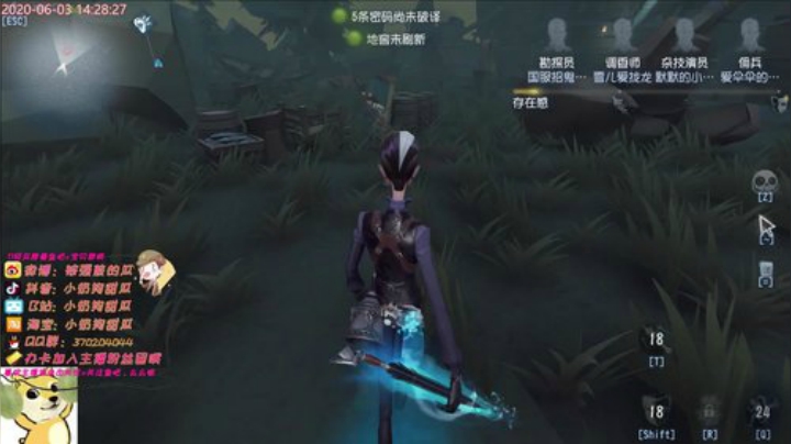 甜瓜：屠夫我来溜把 2020-06-03 14点场