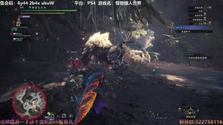 阿中：怪猎 声卡炸了 Day11 2020-06-03 17点场