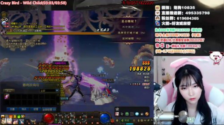 [大枪炮狗]啊哦啊哦啊！ 2020-06-02 23点场