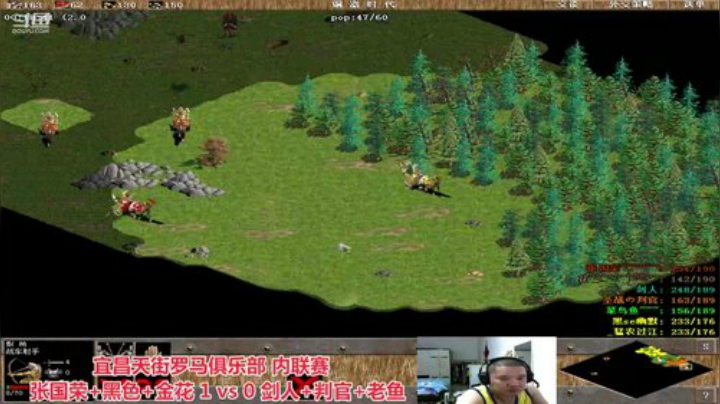 中国 中老年罗马乐园 2020-06-02 23点场