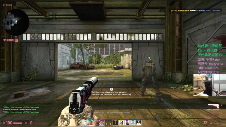 【雪姐】FPS Queen~ -iwnl 2020-05-31 00点场