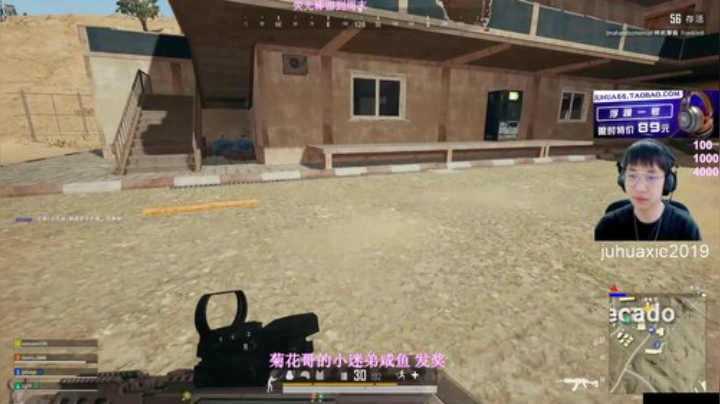科头溜子发布了一个斗鱼视频2020-06-03