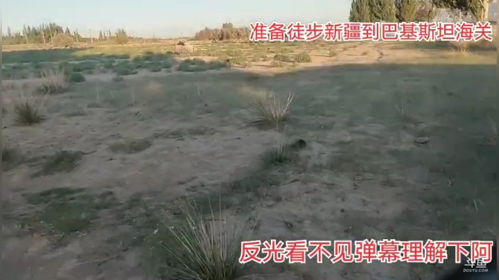 新疆徒步到巴基斯坦8