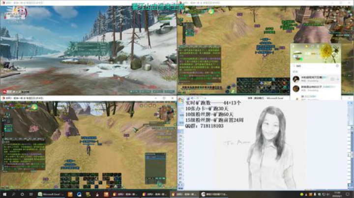 每天50个矿跑 2020-06-01 17点场