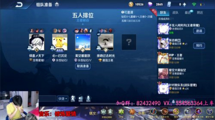 貂蝉：蒙括小老弟来了？ 2020-06-03 00点场