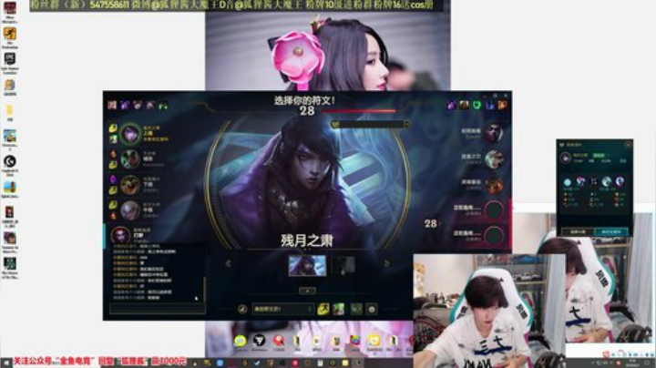 1区艾欧尼亚排位 2020-06-03 00点场