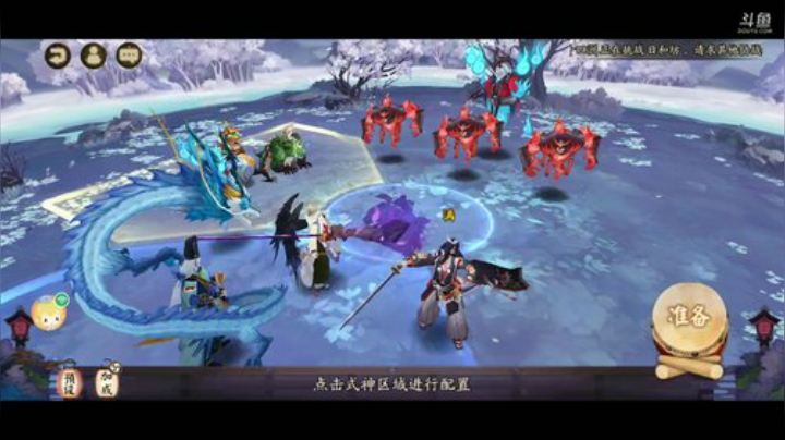 阴阳师冲鸭！欢迎光临，感谢支持 2020-06-02 21点场